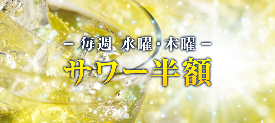 campaign_sour