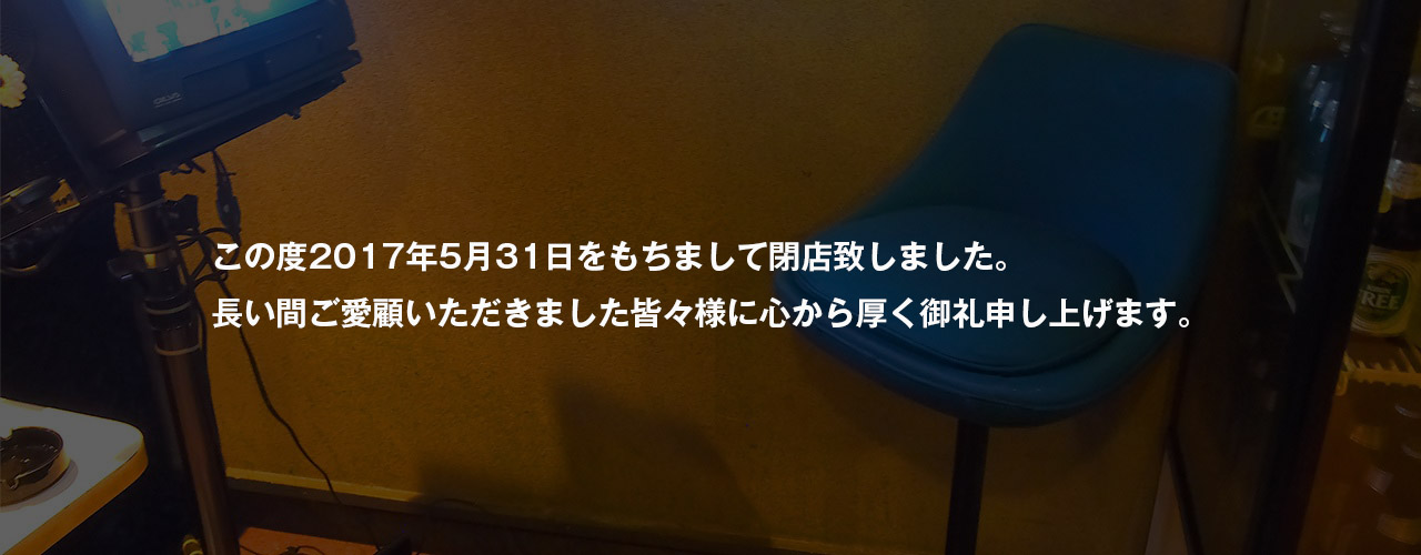 カラオケBABARの店舗内観