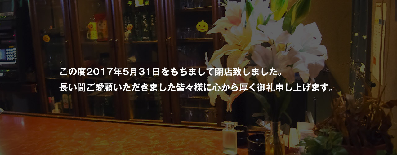 カラオケBABARの店舗内観
